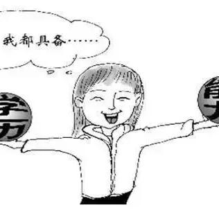 中技是什么学历（中技学历，定义、价值与重要性）