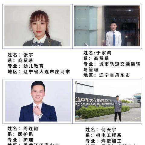 中专和大专的区别（中专与大专的区别，教育层次与职业发展的不同路径）