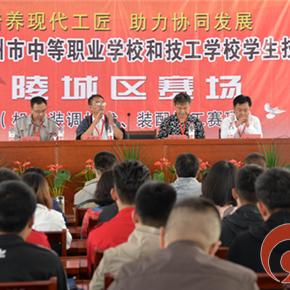 中等职业学校是中专吗（中等职业学校是中专吗？对中等职业教育的深度解读）