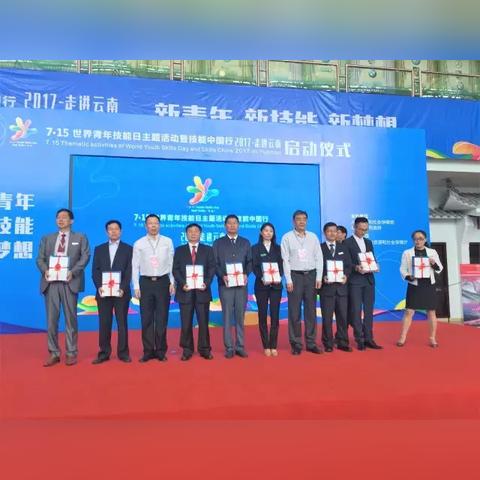 技校（技校，培育实用技能的摇篮）