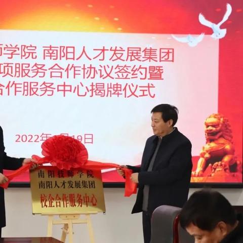 技工学校（技工学校，培养实用人才的摇篮）