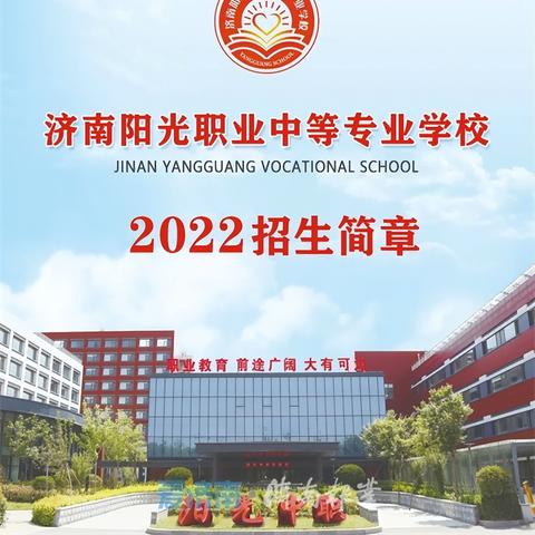 中职生（中职生的挑战与机遇）