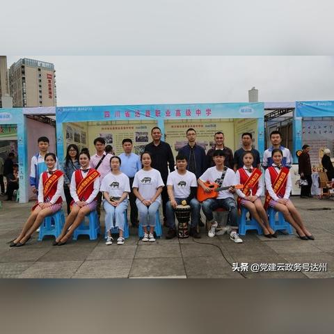 职高（职高教育的探索与实践）