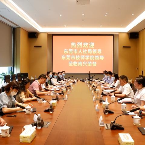 东莞市技师学院（东莞市技师学院的蓬勃发展及其影响力）