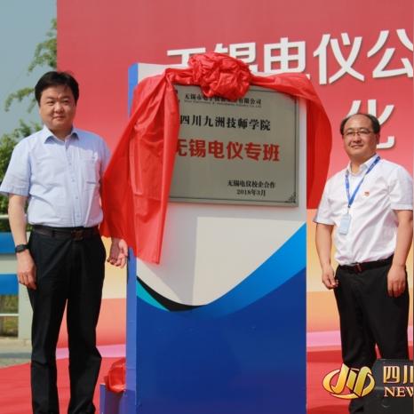 广技师（广技师，培育技能的摇篮）