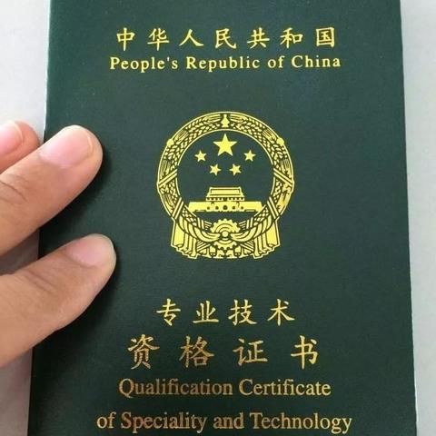 专科是大专吗（专科与大专，教育层次的深度解析）