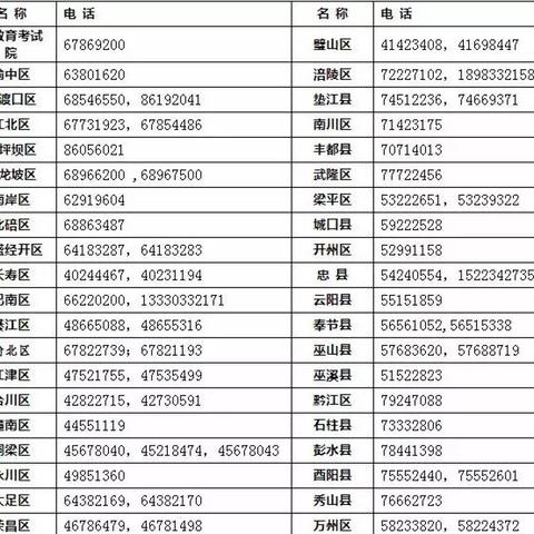 https www.cqksy.cn（探索CQKSY网站的综合功能与特点）