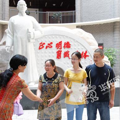 重庆教育考试院官网（重庆教育考试院官网，一站式服务，助力学子圆梦）