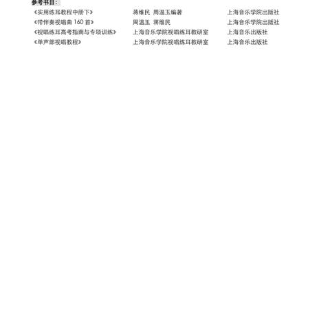 中国本科专业目录（中国本科专业目录详解）