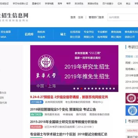 专业目录 site www.chsi.com.cn（探索专业目录，了解www.chsi.com.cn网站的专业资源）