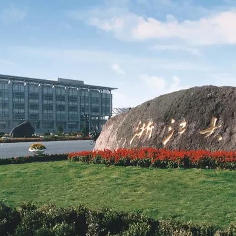 教育部学科目录（教育部学科目录，引领教育发展的核心指南）