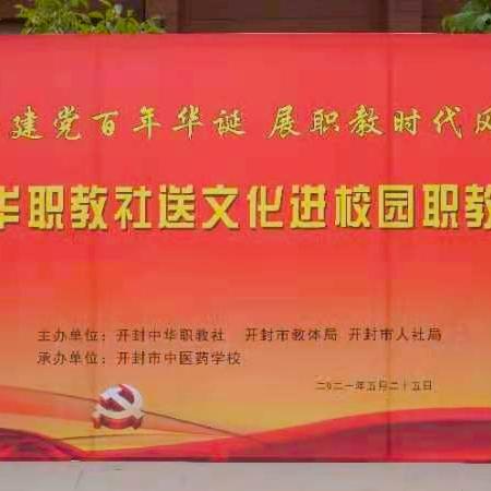 职教网官网（职教网官网，探索职业教育的新领域）