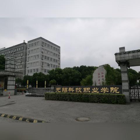 高职本科（高职本科，职业教育的新时代篇章）