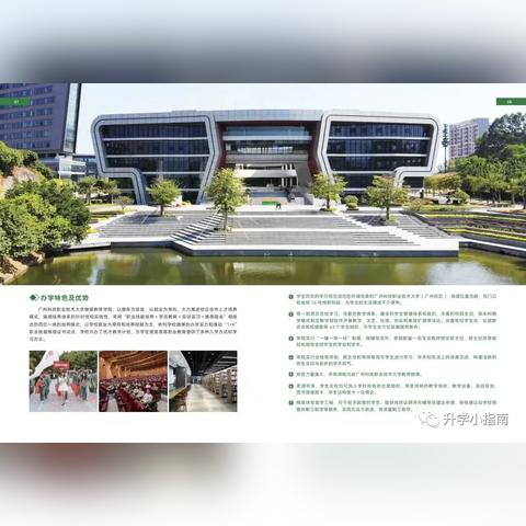 中技是什么学历（中技学历，定义、价值与重要性）