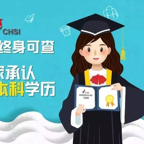 大专 site www.chsi.com.cn（大专教育，探索与发现，尽在chsi.com.cn）