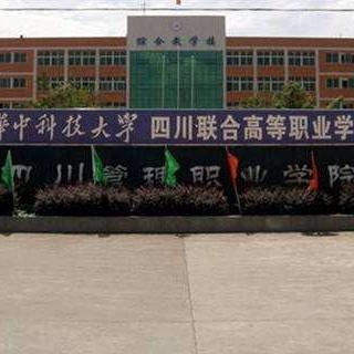 专科学校排名（最新专科学校排名及其影响因素探讨）