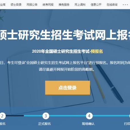 专业目录 site yz.chsi.com.cn（探索专业目录，yz.chsi.com.cn，一站式专业选择指南）