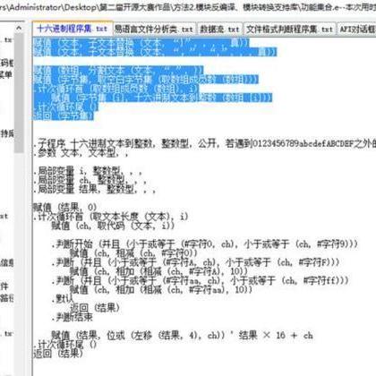 汉语国际教育专业代码（汉语国际教育专业代码，探索与解析）