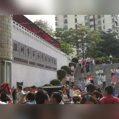 四川省教育考试官网（四川省教育考试官网，一站式服务，助力考试之路）