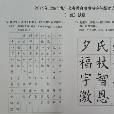 上海市考试院官网（探索上海市考试院官网，一站式考试服务平台）