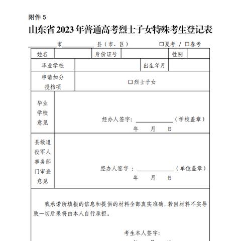 高考报名入口官网（高考报名入口官网详解）